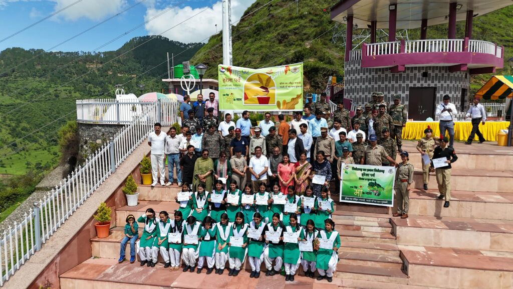 ETF pithoragarh