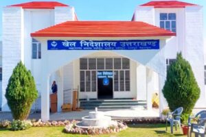 गौलापार स्थित उत्तराखंड के पहले खेल विश्वविद्यालय की तैयारी और 123 पदों पर भर्ती