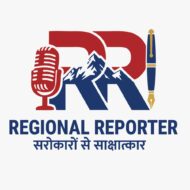 Regional Reporter
